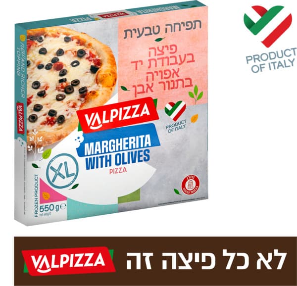 פיצה מרגריטה עם זיתי