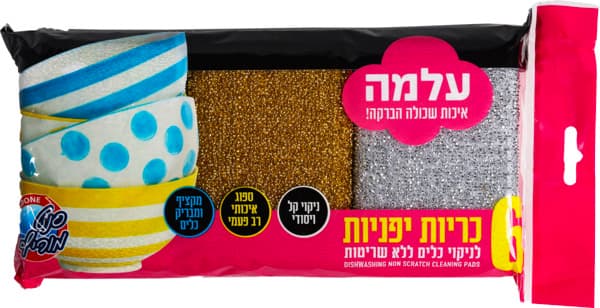 עלמה - כריות יפניות ללא שריטות 6 יח'