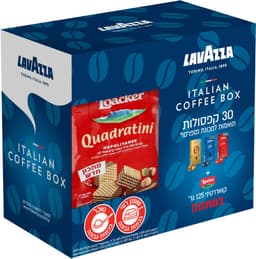 מארז 30 קפסולות קפה