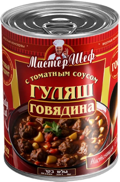 מעדן בקר גולש  400 ג