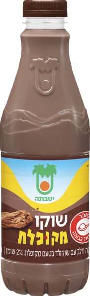שוקו מקופלת בקבוק 1 ליטר
