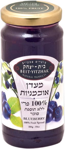 מעדן אוכמניות ללת"ס 100% פרי  284 גר