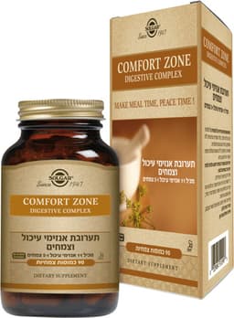 סולגר תערובת אנזימי עיכול וצמחים 90