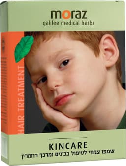 מורז - מארז כינקייר 250 מ"ל