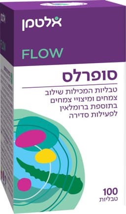 אלטמן - סופרלס טבליות 100 יח'