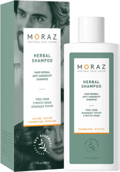 מורז - שמפו נגד קשקשים 500 מ"ל