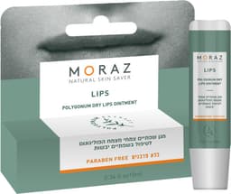 מורז - מגן פוליגונום לשפתים טיפולי
