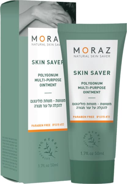 משחת סקין סייבר50מל