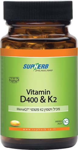 קומפלקס ויטמין קיי 2 + די 400