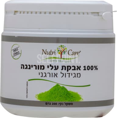 מורינגה ערבה אבקה   