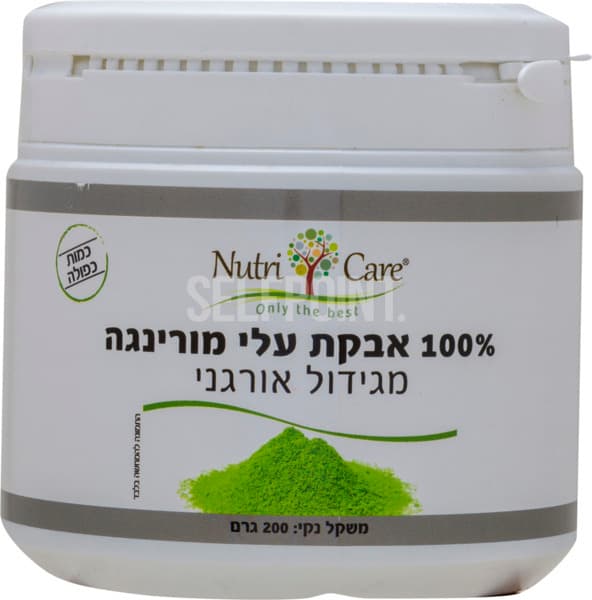 מורינגה ערבה אבקה   