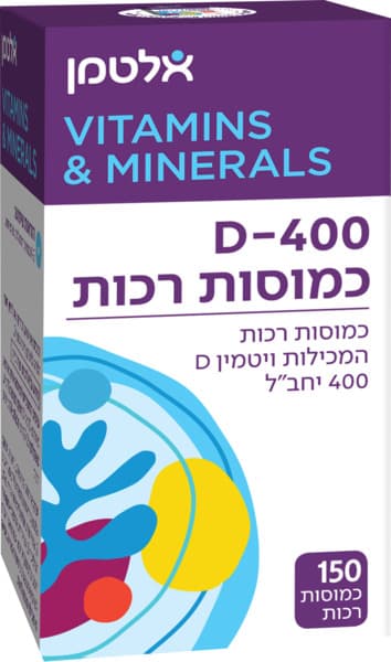 ויטמין D-400 ג'ל קפס' (150)