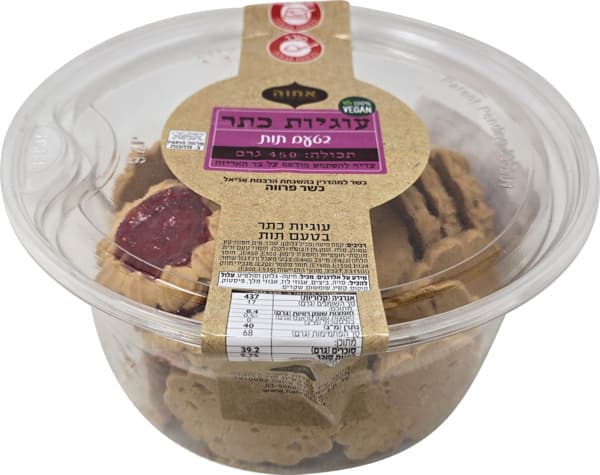 עוגיות כתר תות 450 גרם