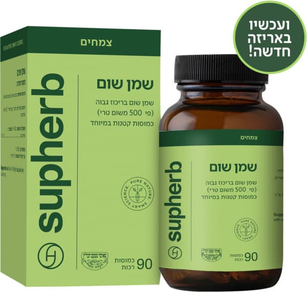 כמוסות שמן שום בדץ