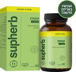 טבליות קפאין בד`צ