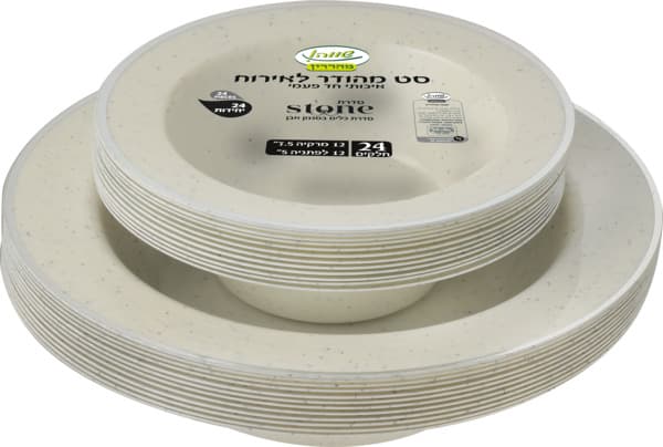 סט קעריות STONE  מרקיה+ לפתניה  שווה