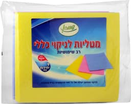 מטליות רב שימושיות 9יח שווה