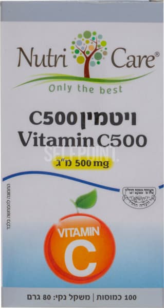 ויטמין C 500 100 כמוסות