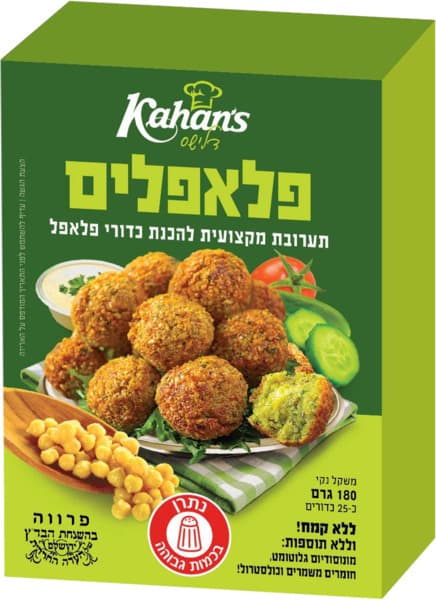 אבקת פלאפל בד"צ 180