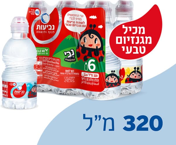 מים מינרלים נביעות 6