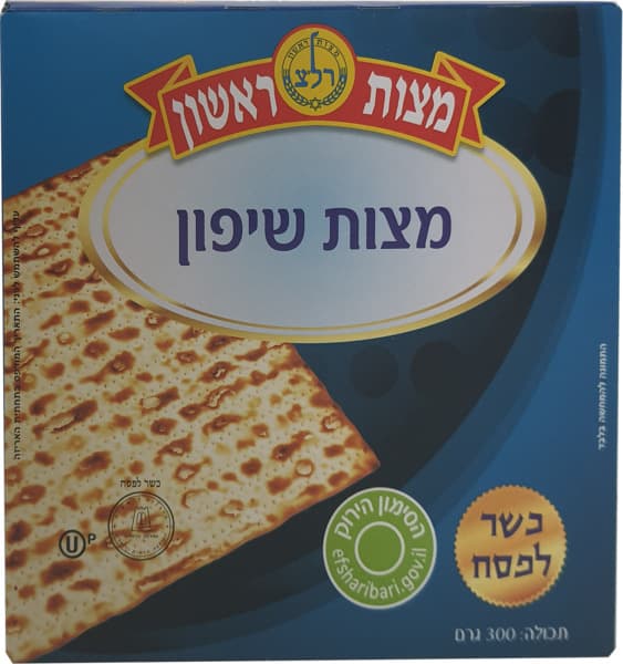 מצה שיפון 300 גרם
