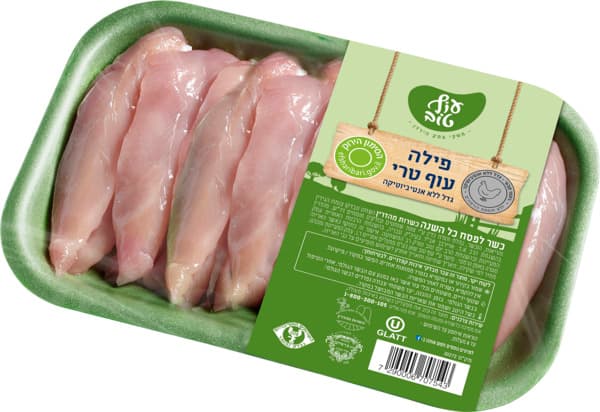 פילה עוף טרי ארוז