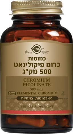 סולגר כרום פיקולינט 500 מק"ג 60 כמוסות