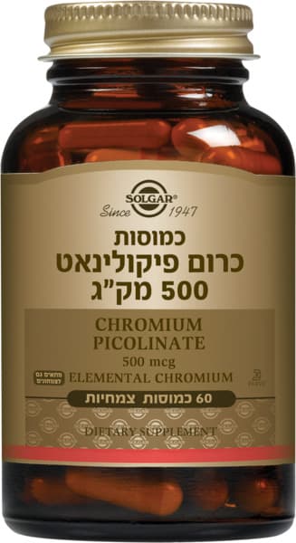 סולגר כרום פיקולינט 500 מק"ג 60 כמוסות