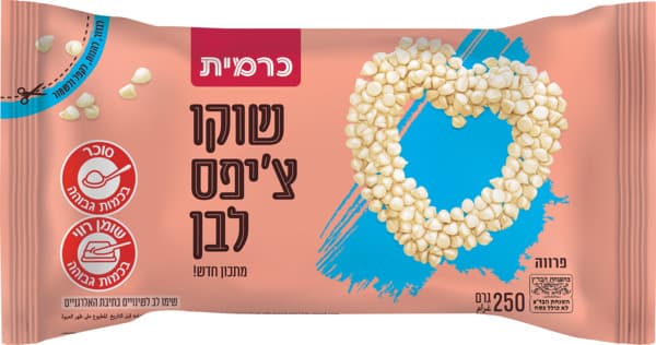 שוקוצ'יפס לבן פרווה