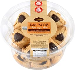 אוזני המן במילוי שוקולד 500  גר`אחוה