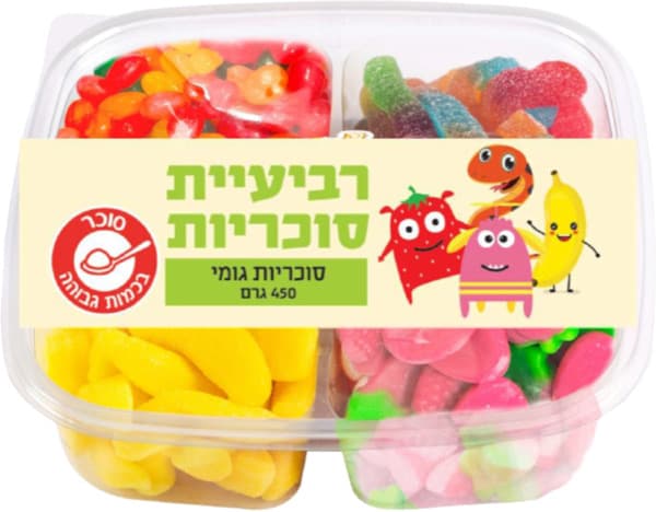 רביעיית סוכריות גומי 450 ג' זארובי