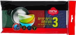 עלמה - כרית יפנית מקרצפת 3 יח'