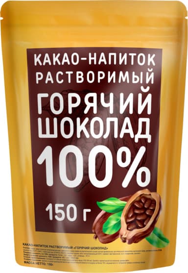 אבקה להכנת משקה שוקו