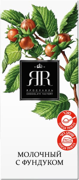 שוקולד חלב אגוזים יא