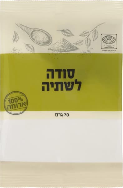 סודה לשתיה 70 גרם