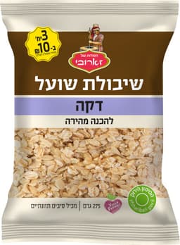 שיבולת שועל דקה 275