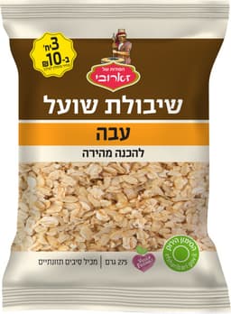 שיבולת שועל עבה 275
