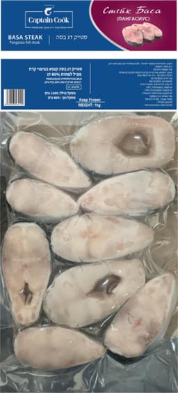 סטייק דג בסה 1 קג
