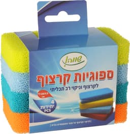 ספוגית  קרצוף 4 שווה