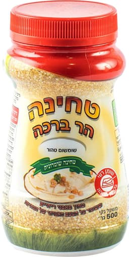 הר ברכה טחינה       