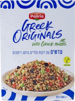 עדשים עם ירקות קלויי