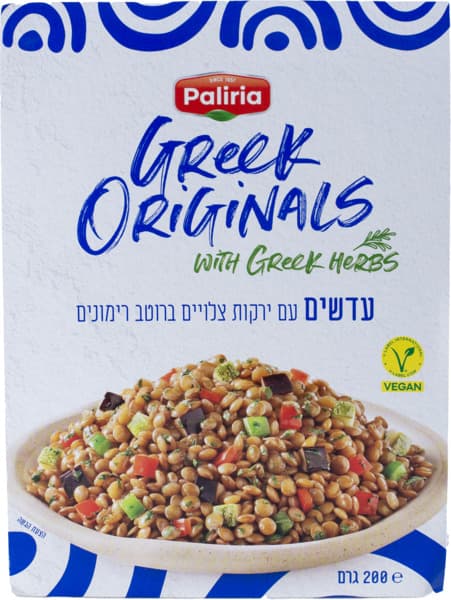 עדשים עם ירקות קלויי