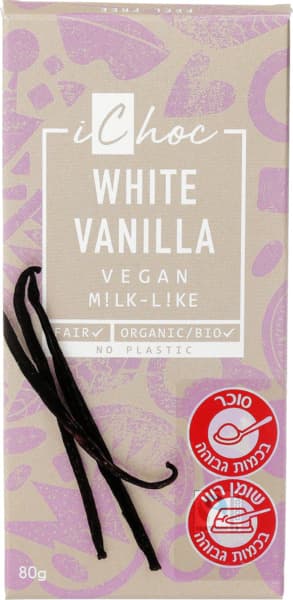 שוקולד לבן ווניל אורגני