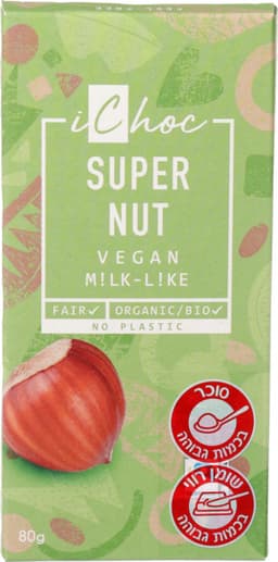 שוקולד עם אגוזי לוז אורג