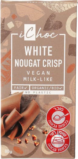 שוקולד לבן עם שבבי א