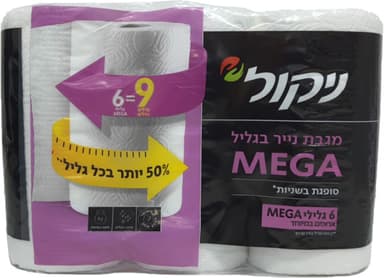 ניקול - מגבת נייר מגה 6=9