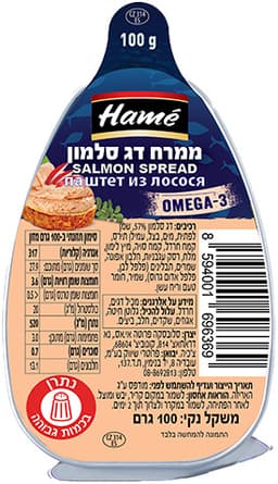 ממרח דג סלמון המה 100 גר