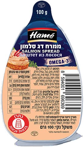 ממרח דג סלמון המה 100 גר