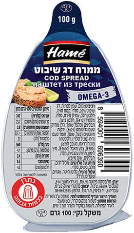 ממרח דג שיבוט המה 100 גר