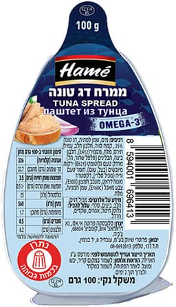 ממרח דג טונה המה 100 גר